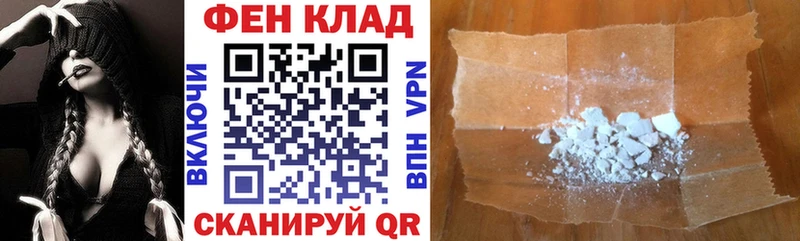 АМФ Premium  OMG зеркало  Орехово-Зуево  наркошоп 