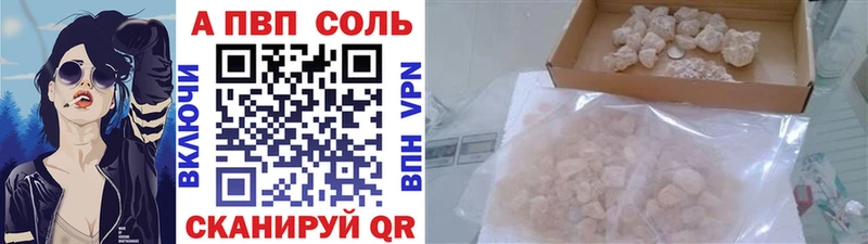 APVP VHQ  блэк спрут ONION  Орехово-Зуево  что такое наркотик 