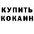 Amphetamine Розовый 30.13