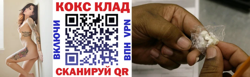 где купить наркоту  Орехово-Зуево  COCAIN 98% 