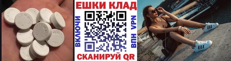ЭКСТАЗИ 280 MDMA  Орехово-Зуево 