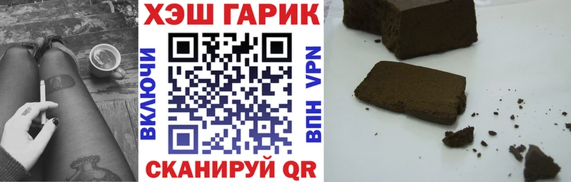 мега вход  закладка  Орехово-Зуево  Гашиш убойный 