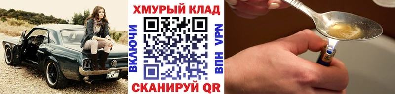 сколько стоит  Орехово-Зуево  кракен как войти  ГЕРОИН белый 