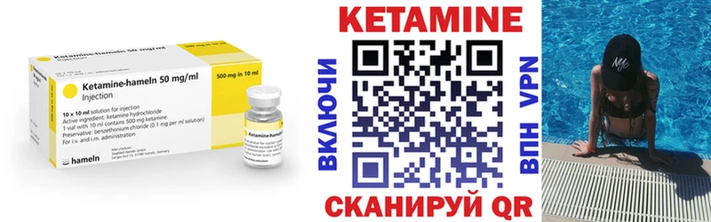 Кетамин VHQ  дарк нет наркотические препараты  Орехово-Зуево 