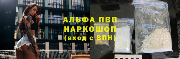 соль ск Лагань