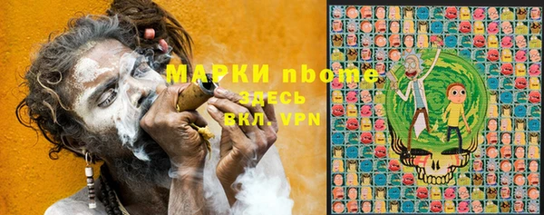 гашишное масло Ладушкин