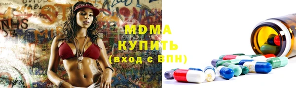 соль ск Лагань