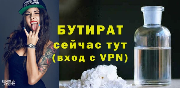 соль ск Лагань