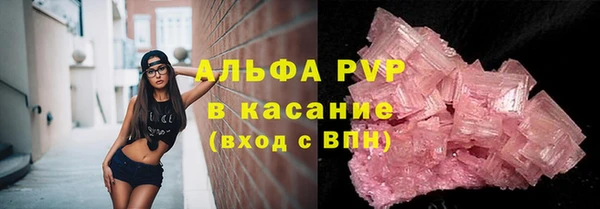 соль ск Лагань