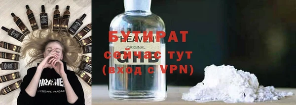 гашишное масло Ладушкин