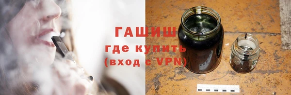 гашишное масло Ладушкин