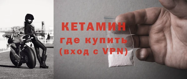марки nbome Кулебаки