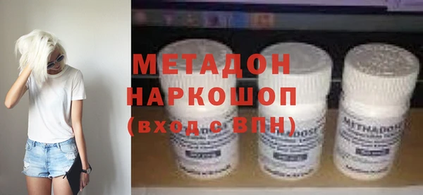 каннабис Лабытнанги
