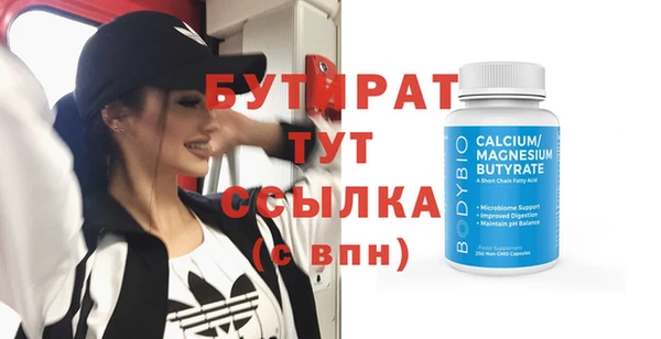 гашишное масло Ладушкин
