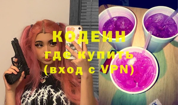 гашишное масло Ладушкин