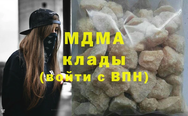 марихуана Куйбышев