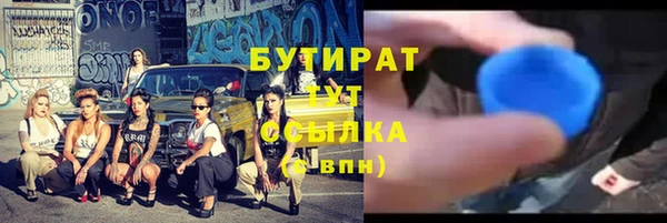 гашишное масло Ладушкин
