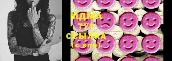 гашишное масло Ладушкин
