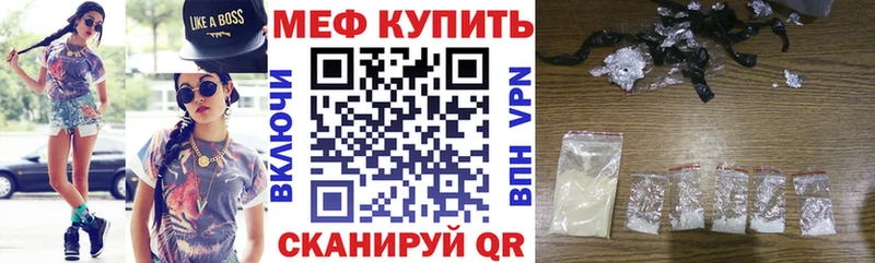 мега ONION  что такое   Орехово-Зуево  МЕФ VHQ 