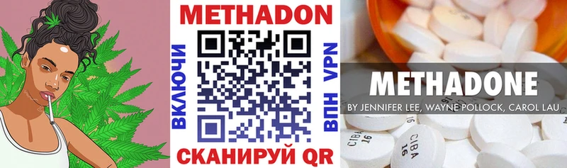 купить наркотики цена  Орехово-Зуево  Метадон кристалл 