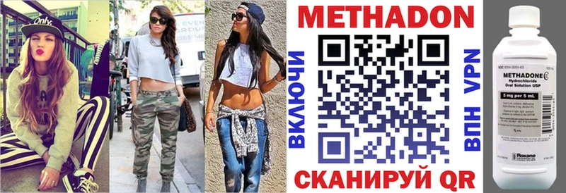 МЕТАДОН мёд Орехово-Зуево