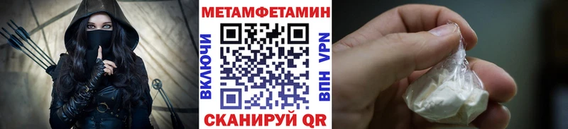 ОМГ ОМГ   купить наркотики сайты  Орехово-Зуево  Первитин винт 