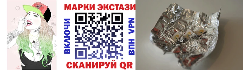Марки 25I-NBOMe 1,8мг  Орехово-Зуево 