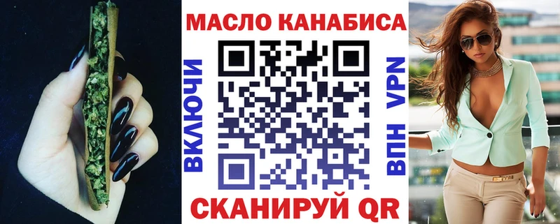 ТГК вейп  Орехово-Зуево 